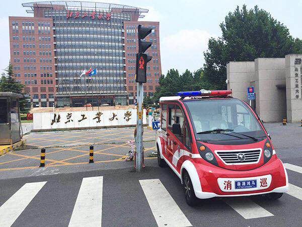 消防安全进校园||北京工业大学消防巡逻车列阵上岗(图1)