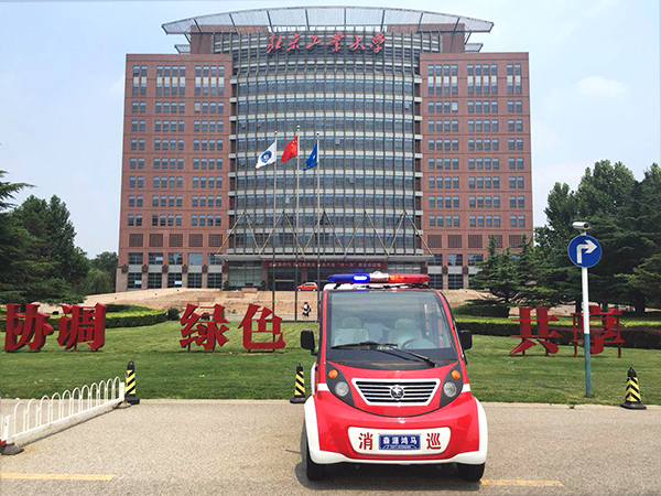消防安全进校园||北京工业大学消防巡逻车列阵上岗(图2)