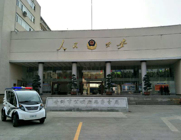 云南普洱市公安局思茅分局举行12台警务电动巡逻(图3)