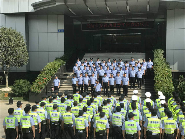 佛山南海移动报警平台发放仪式——治安防控全覆盖 服务群众零距离(图2)