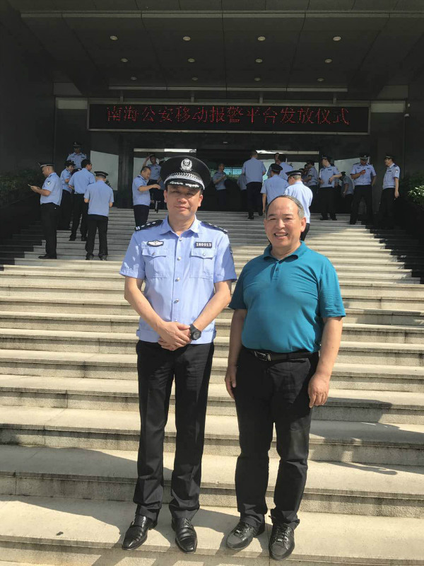 佛山南海移动报警平台发放仪式——治安防控全覆盖 服务群众零距离(图3)