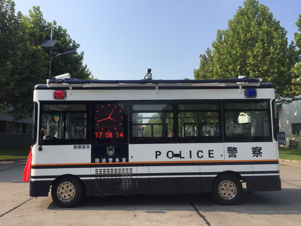 辽宁省大连市移动警务室发车(图3)