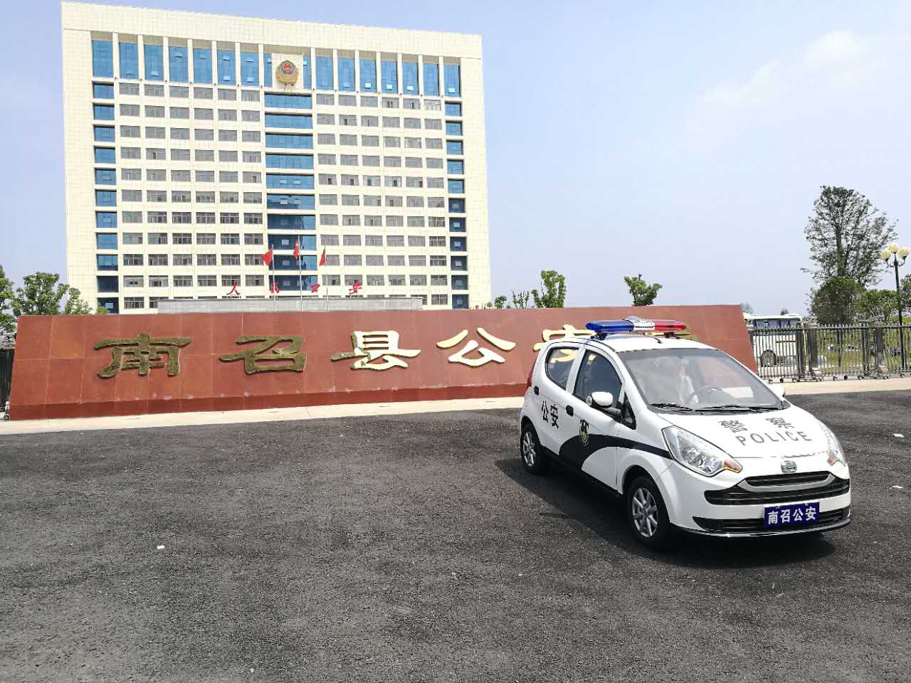 为社会治安防控再添助力   南阳市南召县警用电动巡逻车正式列装上岗(图1)