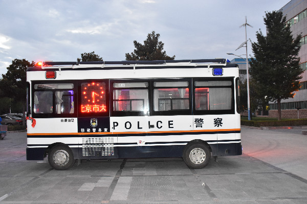 北京大兴区移动警务室发车(图5)