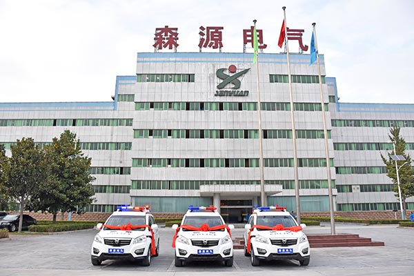 河北定州市通过公安部警采中心采购SUV电动巡逻车(图2)