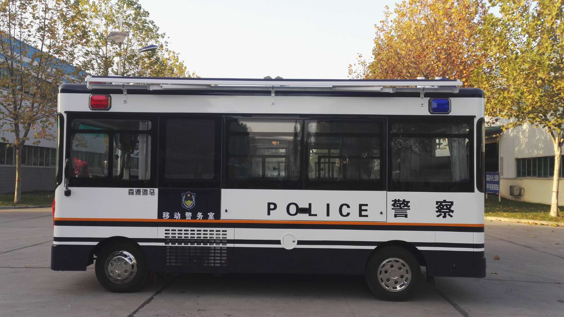 安徽蚌埠市通过公安部警采中心采购移动警务室(图3)
