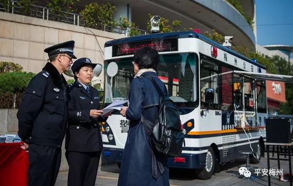 户政、出入境、车驾管一站搞定!移动警车开进嘉应学院(图2) 户政、出入境、车驾管一站搞定!移动警车开进嘉应学院(图2)