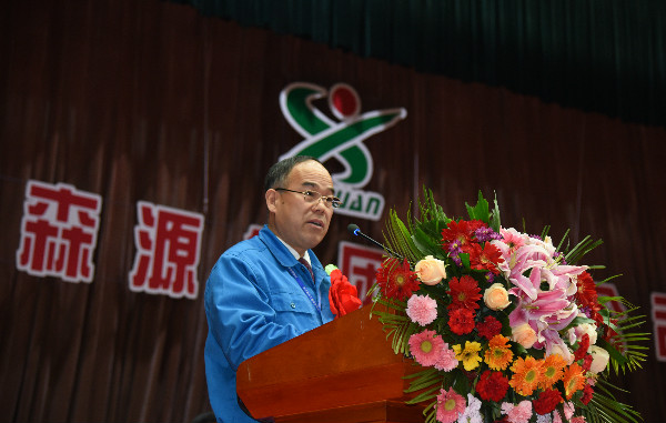 同心筑梦共谋新时代 携手奋进开启新征程-森源重工2017年度工作总结暨2018年工(图17)
