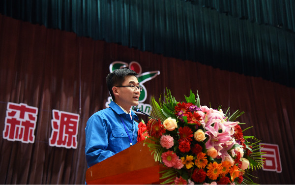 同心筑梦共谋新时代 携手奋进开启新征程-森源重工2017年度工作总结暨2018年工(图16)