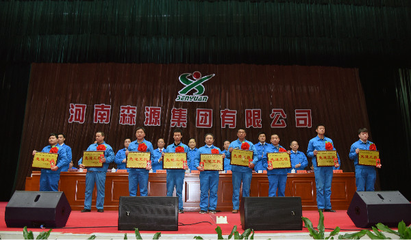 同心筑梦共谋新时代 携手奋进开启新征程-森源重工2017年度工作总结暨2018年工(图12)
