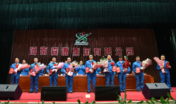 同心筑梦共谋新时代 携手奋进开启新征程-森源重工2017年度工作总结暨2018年工(图13)