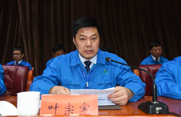 同心筑梦共谋新时代 携手奋进开启新征程-森源重工2017年度工作总结暨2018年工(图5)