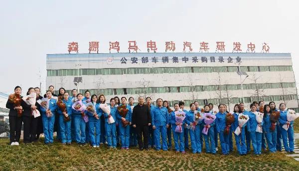 与美丽同行 给心情放假——森源鸿马喜迎3·8女神节(图1) 与美丽同行 给心情放假——森源鸿马喜迎3·8女神节(图1)