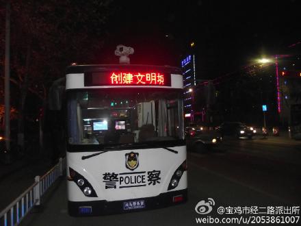夜空下的移动警务室，温暖照亮你我……(图3)