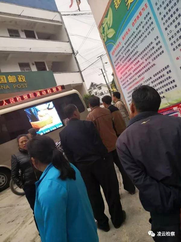 凌云检察首次采用流动宣传车将法律“开进”乡镇市集(图2)