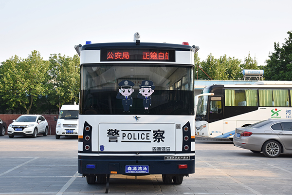 内蒙古锡林郭勒盟正镶白旗通过公安部警采中心采购移动警务室(图6)
