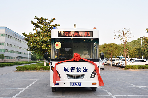 安徽巢湖市城管局采购移动执法站(图1)