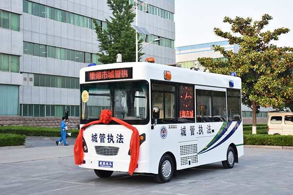 安徽巢湖市城管局采购移动执法站(图2)