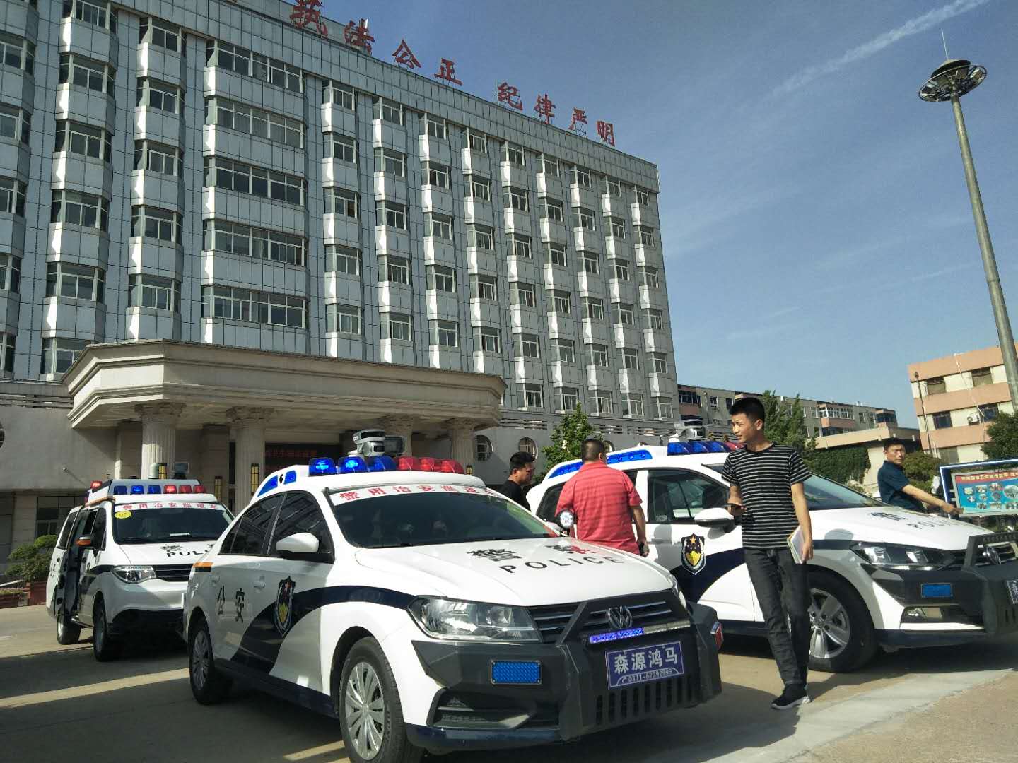 河南省公安机关警用多功能巡逻车巡展试用再次出发(图14)