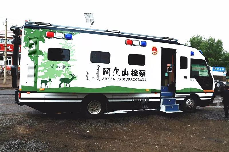 携手智慧检务 共建美丽中国(图1) 携手智慧检务 共建美丽中国(图1)