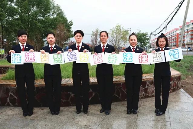 携手智慧检务 共建美丽中国(图4) 携手智慧检务 共建美丽中国(图4)