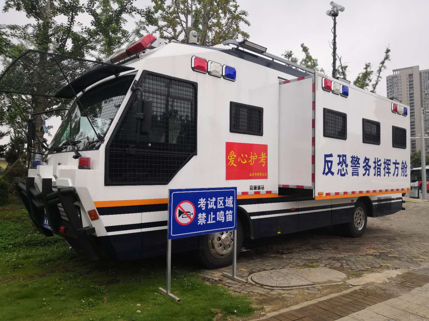 江西南昌:警用移动式指挥方舱为高考学子保驾护航(图2)