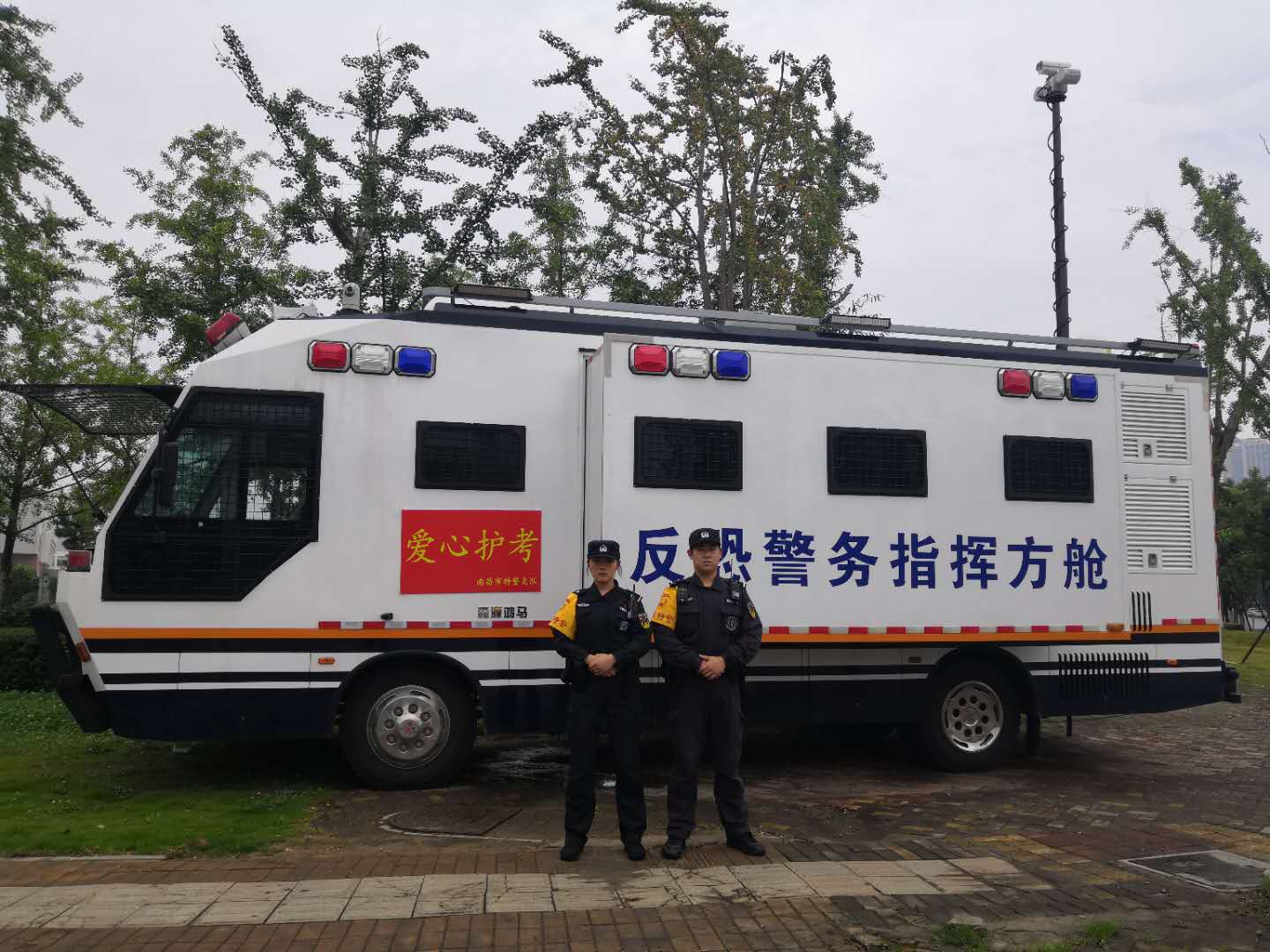 江西南昌:警用移动式指挥方舱为高考学子保驾护航(图3)
