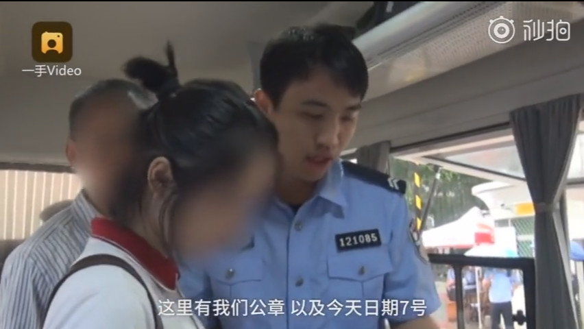 广东高考生丢失身份证,求助森源移动警务室,顺利进场!(图5) 广东高考生丢失身份证,求助森源移动警务室,顺利进场!(图5)