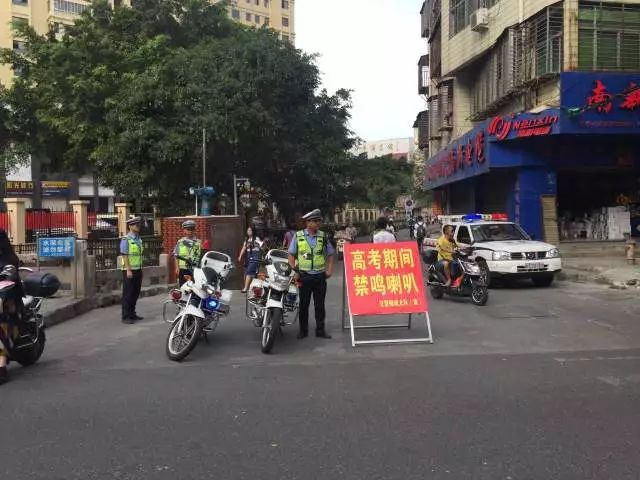 【护航高考】你“赴考”我“护考”,泉州鲤城公安完美交卷!(图7) 【护航高考】你“赴考”我“护考”,泉州鲤城公安完美交卷!(图7)