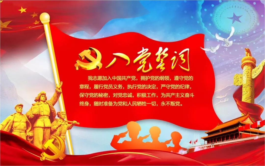 习近平总书记这样讲党史(图3)