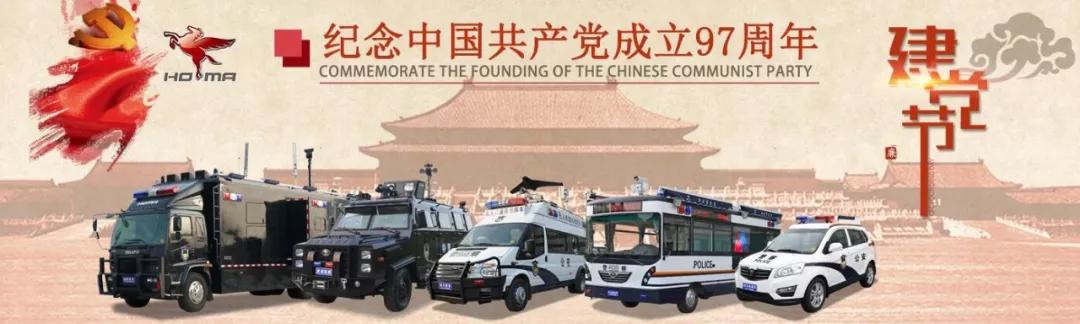 习近平总书记这样讲党史(图4)