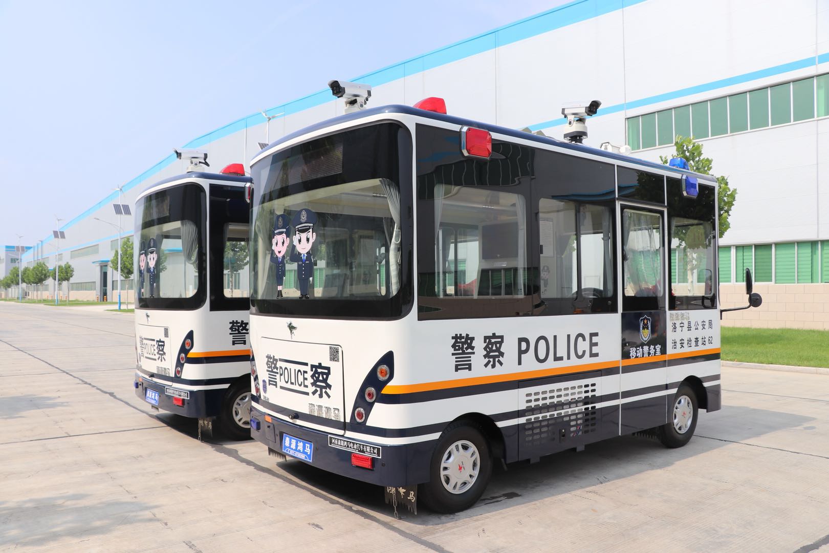 洛阳市洛宁县公安局通过公安部警采中心采购移动警务室(图4)