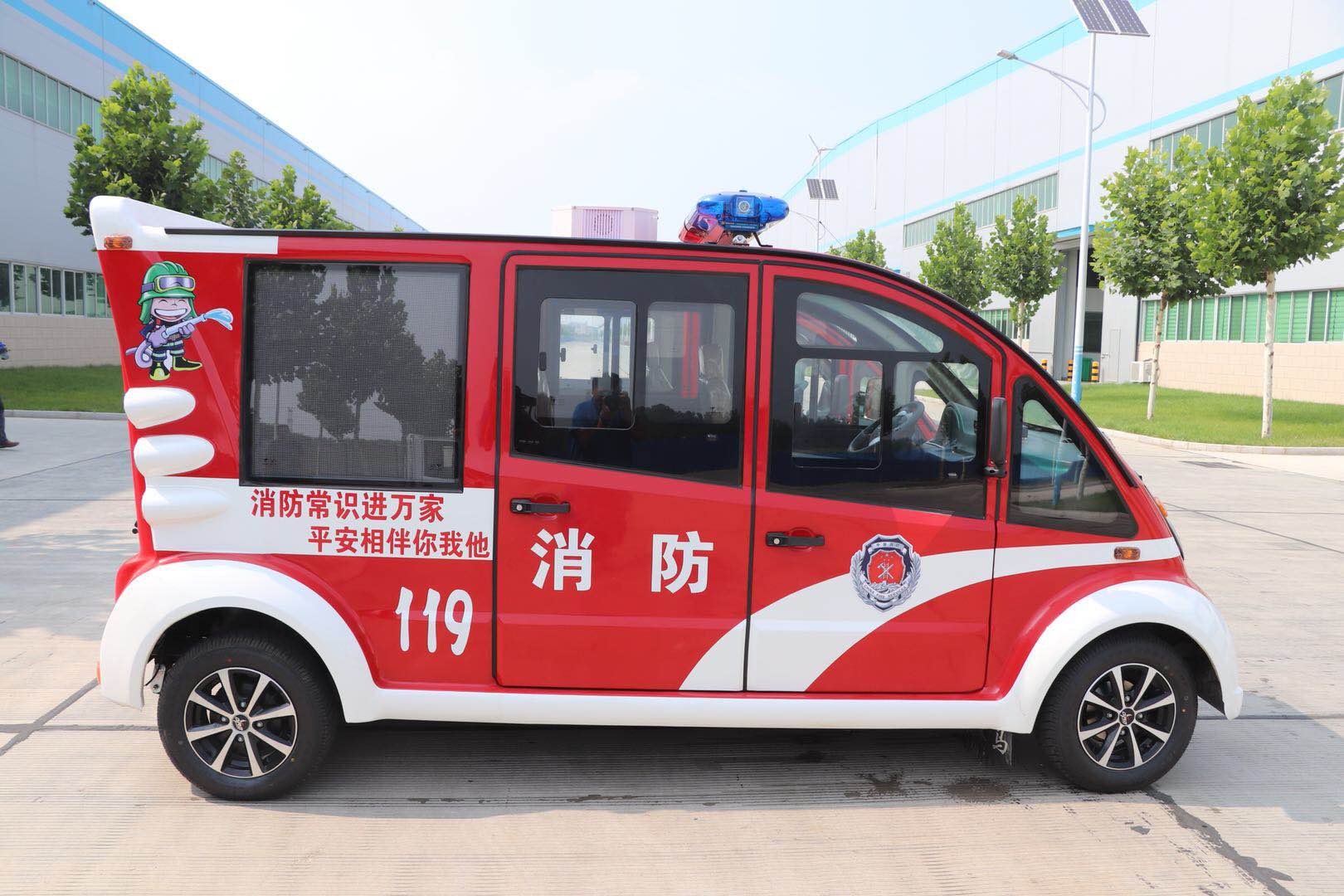北京朝阳区采购移动微型消防站(图3)
