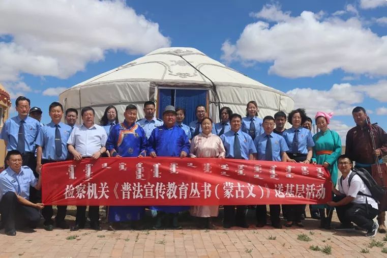 草原飘书香——草原检察直通车助力“蒙古文普法宣传教育丛书送基层”活动(图5)