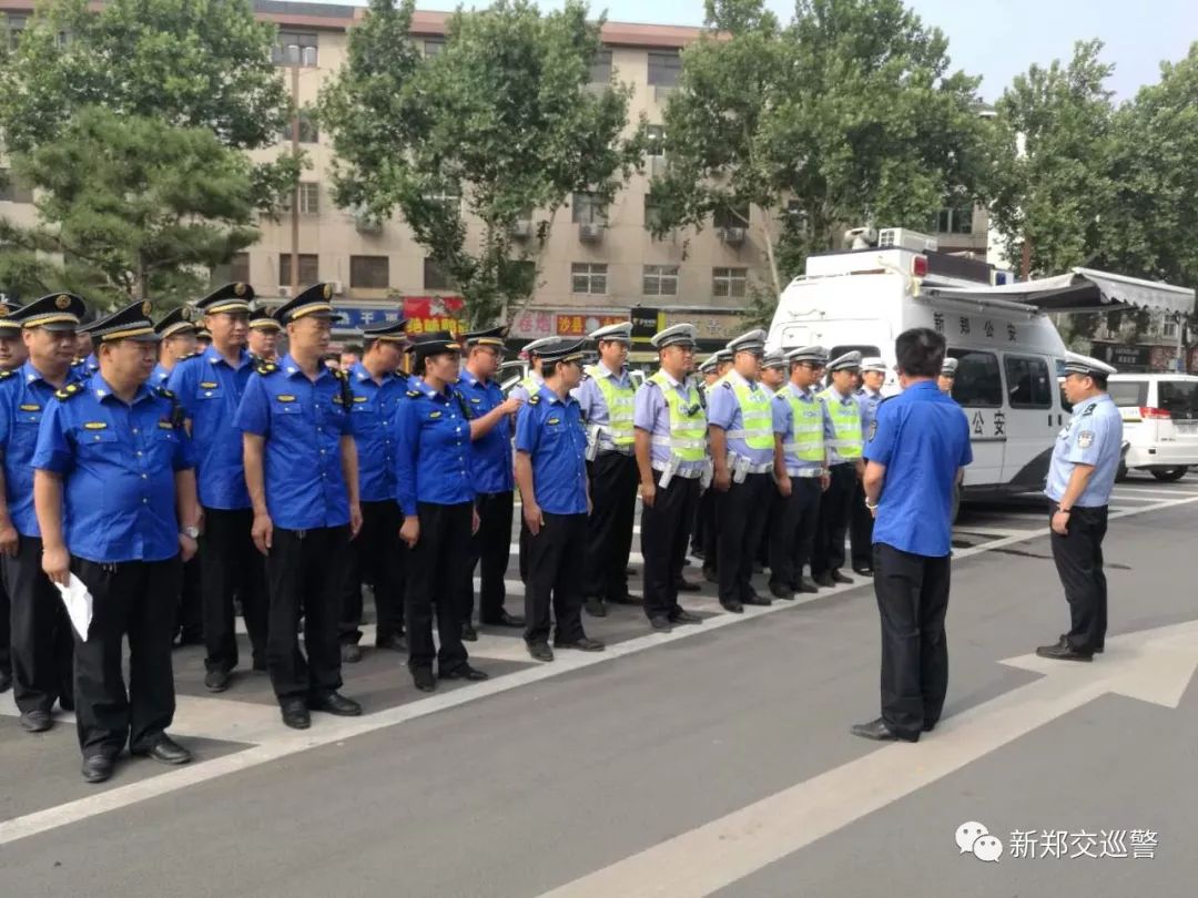 新郑严查违法乱停！出动警力30人，警车10辆！(图1)