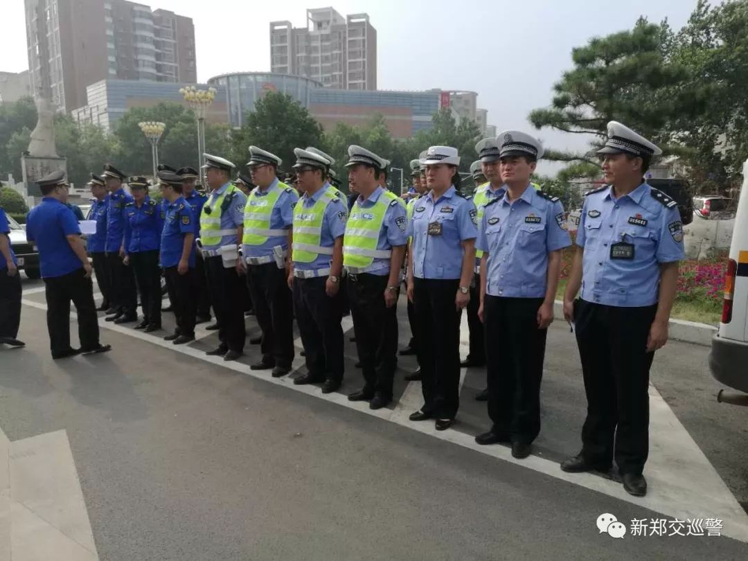 新郑严查违法乱停！出动警力30人，警车10辆！(图2)