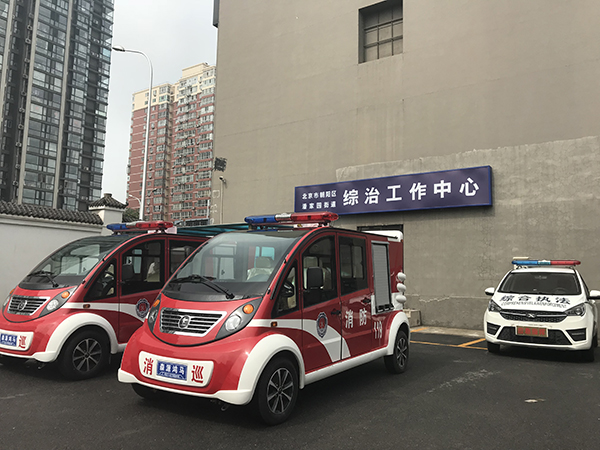 北京朝阳区移动微型消防站列装上岗(图3)