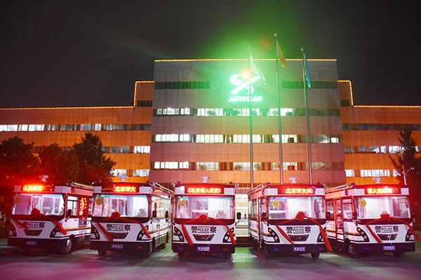 北京大兴区采购5台移动警务室(图1)