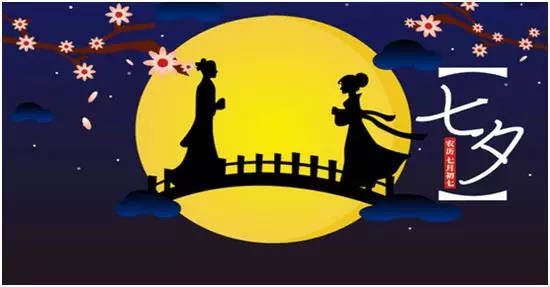七夕有我 守护平安//应急通信指挥平台为2018年“七夕晚会”保驾护航(图1) 七夕有我 守护平安//应急通信指挥平台为2018年“七夕晚会”保驾护航(图1)