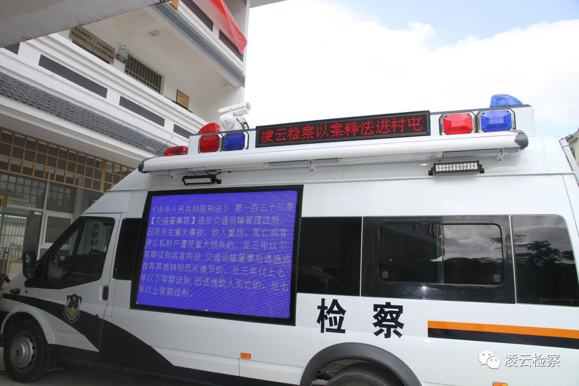 广西||凌云县人民检察院成功办理 首例“诉讼式审查”逮捕案件(图3)