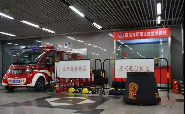 中元节移动微型消防站守护消防安全(图4)
