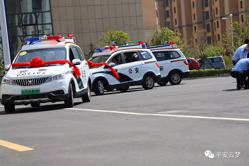 云梦公安举行警用电动巡逻车发放仪式,14辆新型警车装备一线(图10) 云梦公安举行警用电动巡逻车发放仪式,14辆新型警车装备一线(图10)