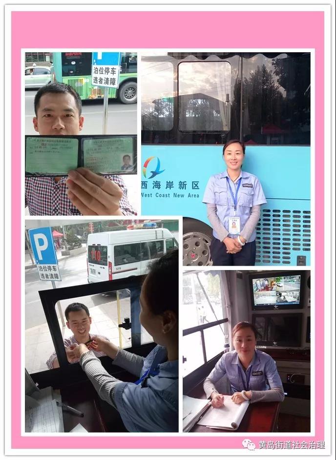 青岛||社会治理就在您身边(图1) 青岛||社会治理就在您身边(图1)