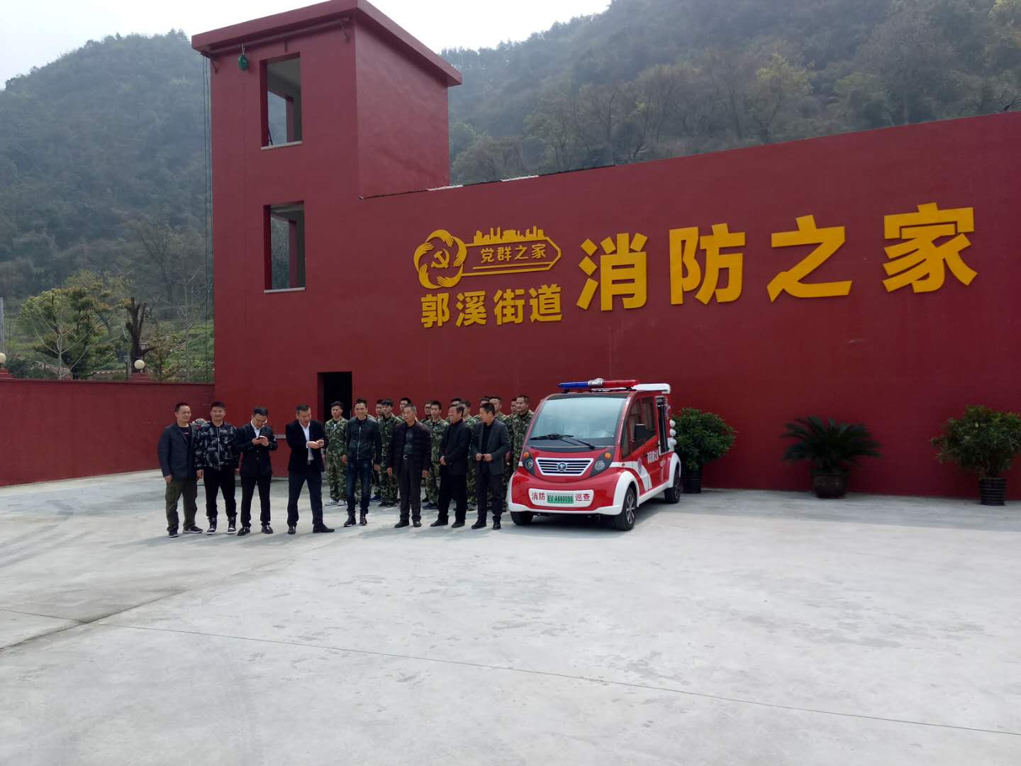 移动微型消防站加入温州瓯海区消防之家(图1)