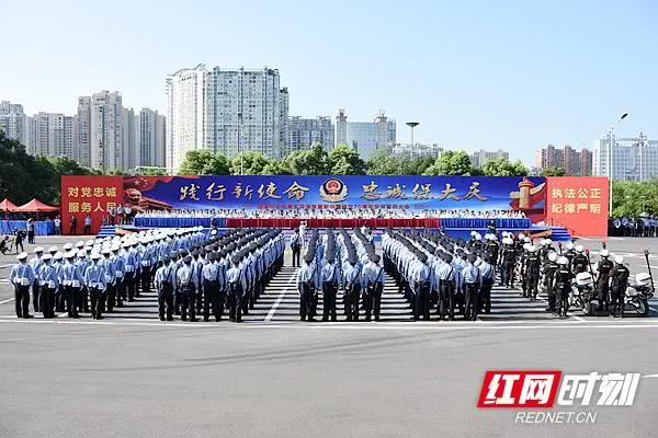 湘潭市举行“践行新使命 忠诚保大庆”实兵演练(图3)