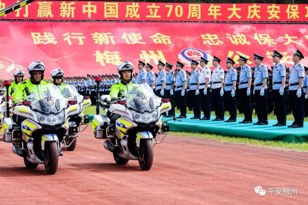 就在明天，国庆安保誓师大会正式启动！(图2)