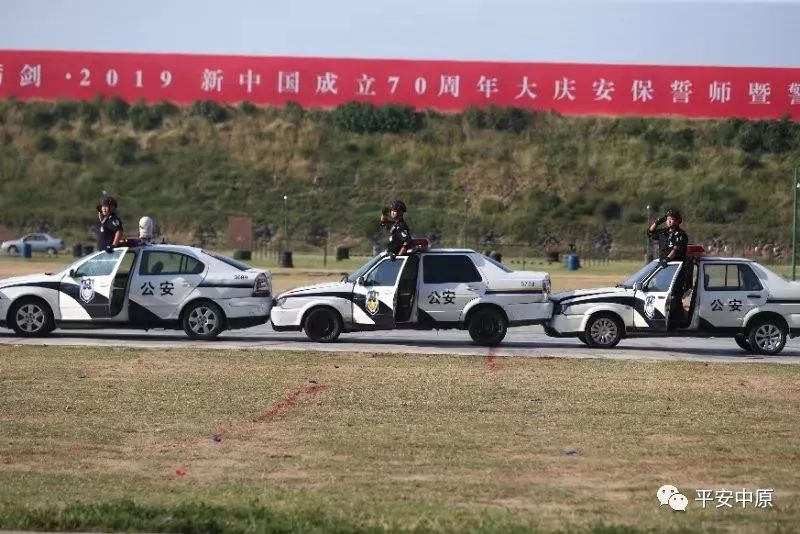 燃爆!河南公安 “砺剑·2019”新中国成立 70周年大庆安保誓师暨警务实战演练(图24) 燃爆!河南公安 “砺剑·2019”新中国成立 70周年大庆安保誓师暨警务实战演练(图24)