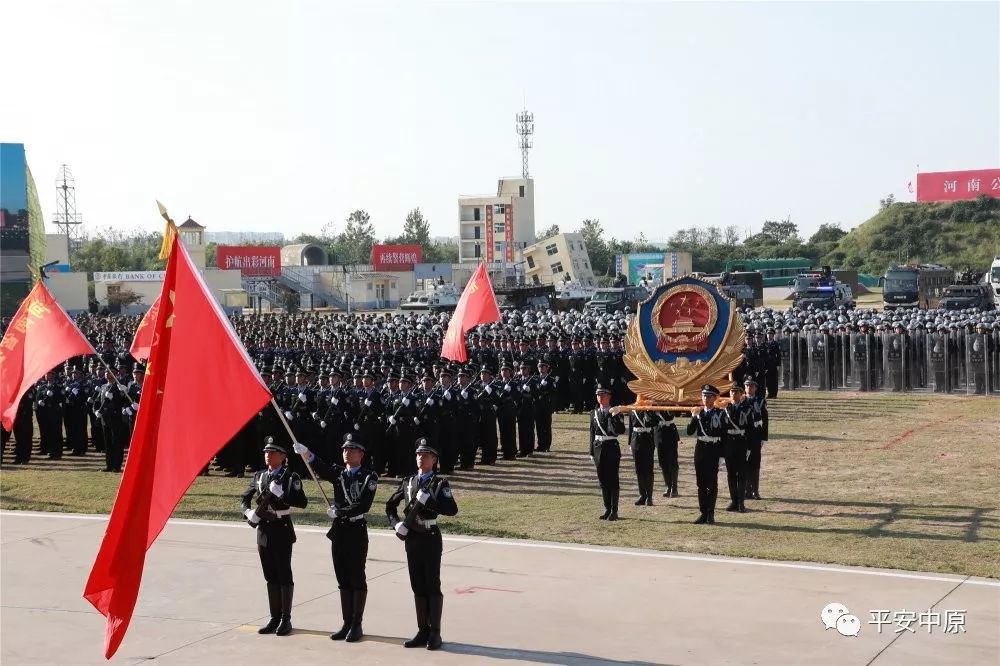 燃爆!河南公安 “砺剑·2019”新中国成立 70周年大庆安保誓师暨警务实战演练(图31) 燃爆!河南公安 “砺剑·2019”新中国成立 70周年大庆安保誓师暨警务实战演练(图31)