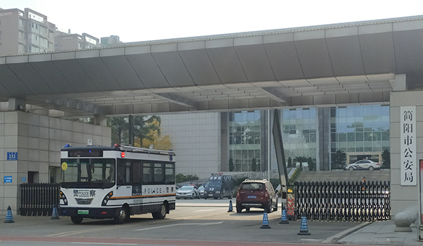四川简阳移动警务室列装上岗(图3)