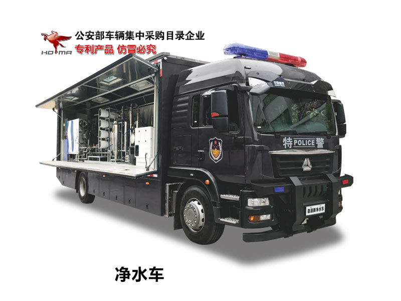 净水车